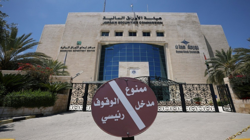 مؤشر بورصة عمان ينهي تعاملاته على انخفاض بنسبة 0.17