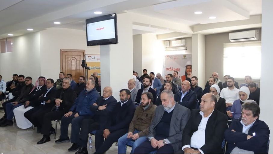 شرق عمان الصناعية تنظم جلسة حوارية حول حوكمة الشركات العائلية