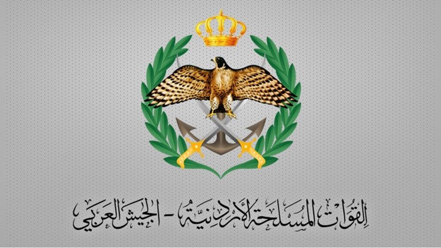 إعلانات تجنيد صادرة عن القوات المسلحة