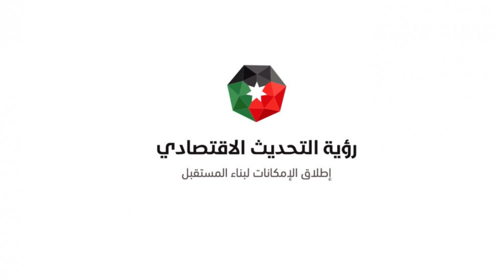 رؤية التحديث الاقتصادي الحكومة تربط 10 مكبات نفايات على نظام المعلومات والرصد الوطني في 2024