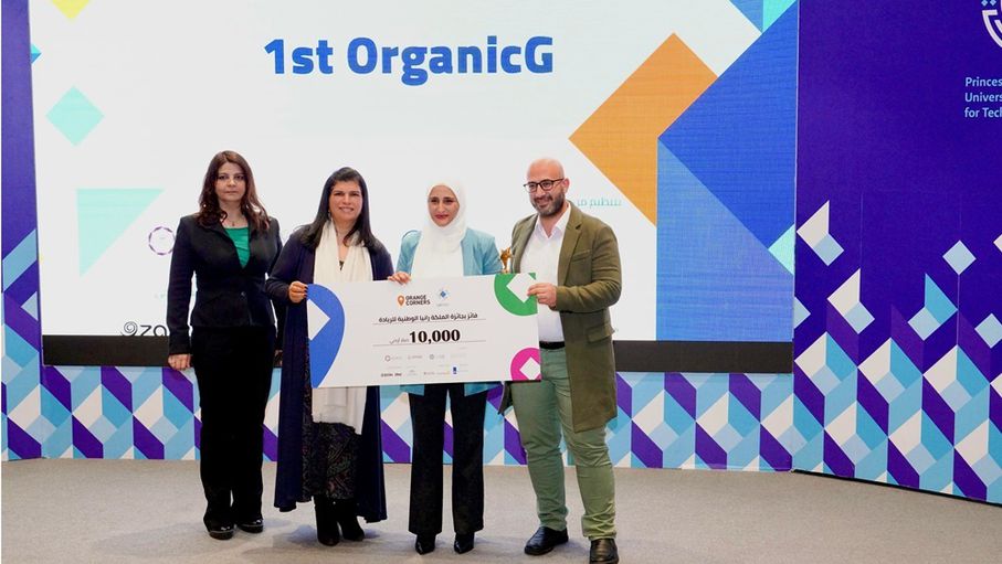الأميرة سمية ترعى اختتام جائزة الملكة رانيا الوطنية للريادة