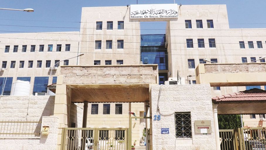 تعميم من التنمية بخصوص المساعدات وجمع التبرعات خلال رمضان