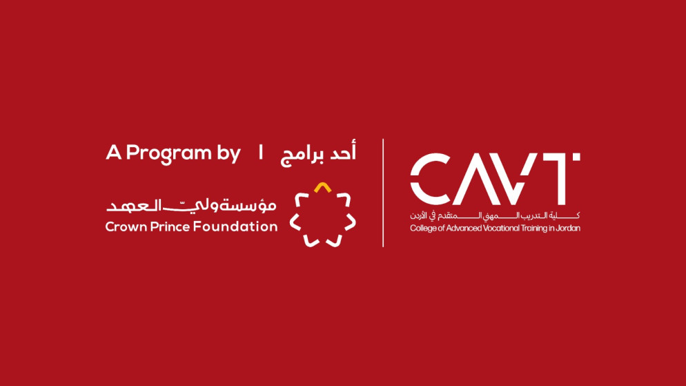 مؤسسة ولي العهد كلية التدريب المهني المتقدم تفتح باب التسجيل في برامجها التدريبية المعتمدة