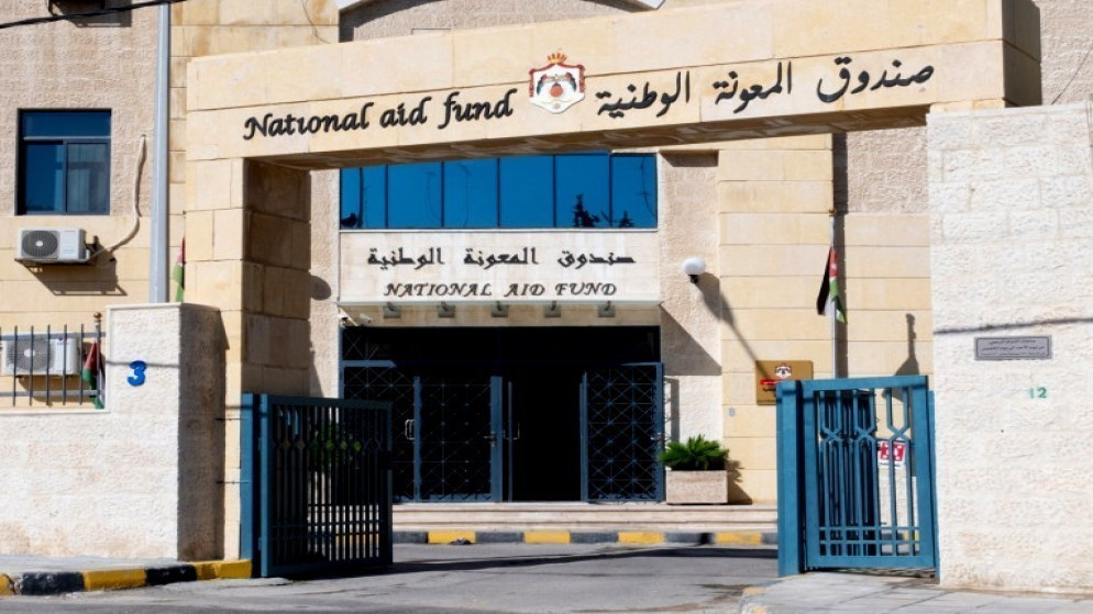 تمكين المرأة صندوق المعونة الوطنية وجمعية النشميات يوقعان اتفاقية لتمكين المرأة 