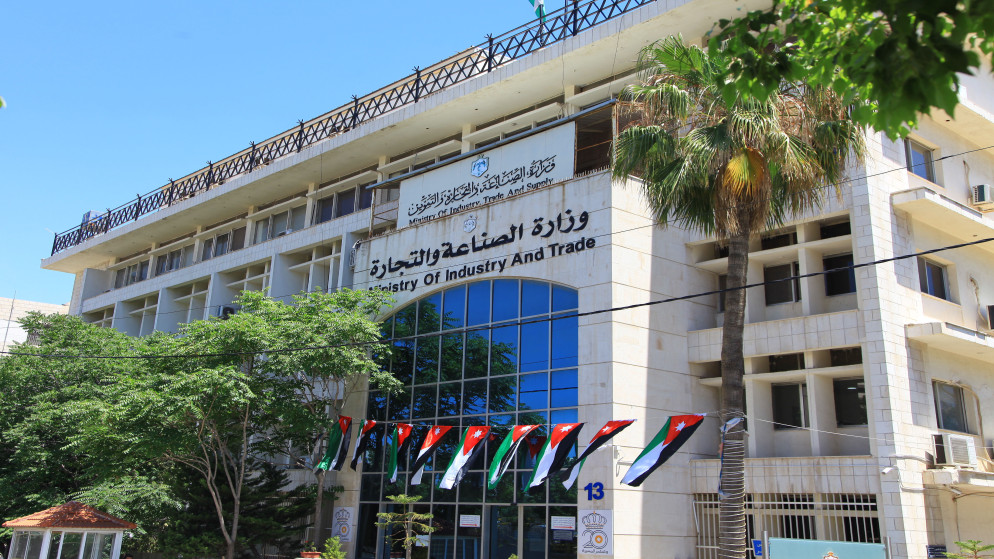 وزارة الصناعة والتجارة تمديد عروض عطاء صيانة قبانات وزارة الصناعة والتجارة