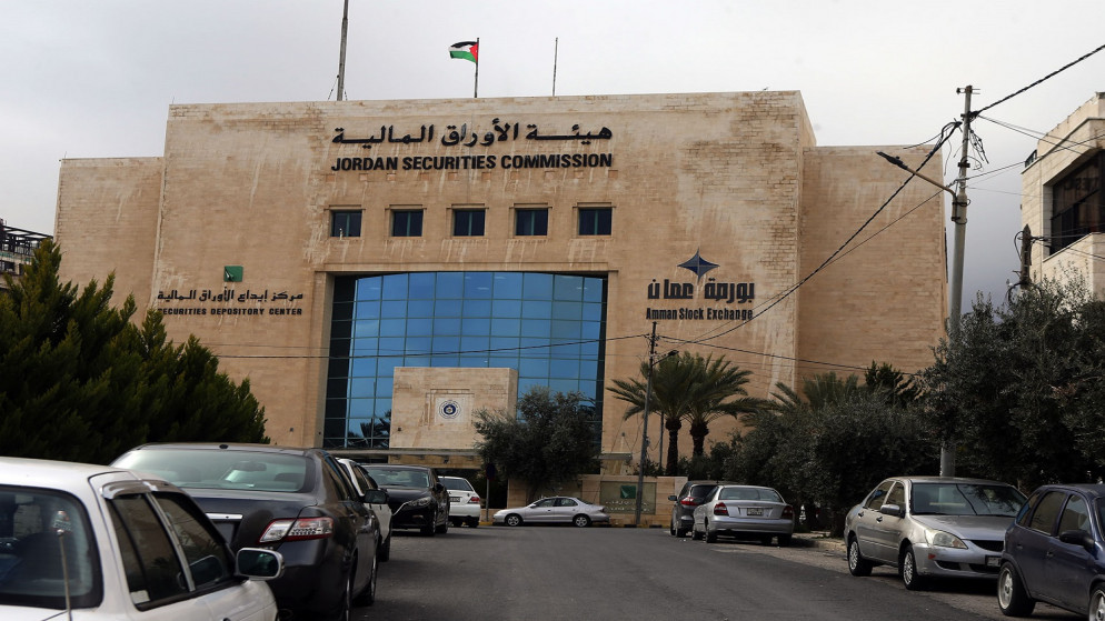 بورصة عمّان تغلق تداولاتها الأربعاء على انخفاض