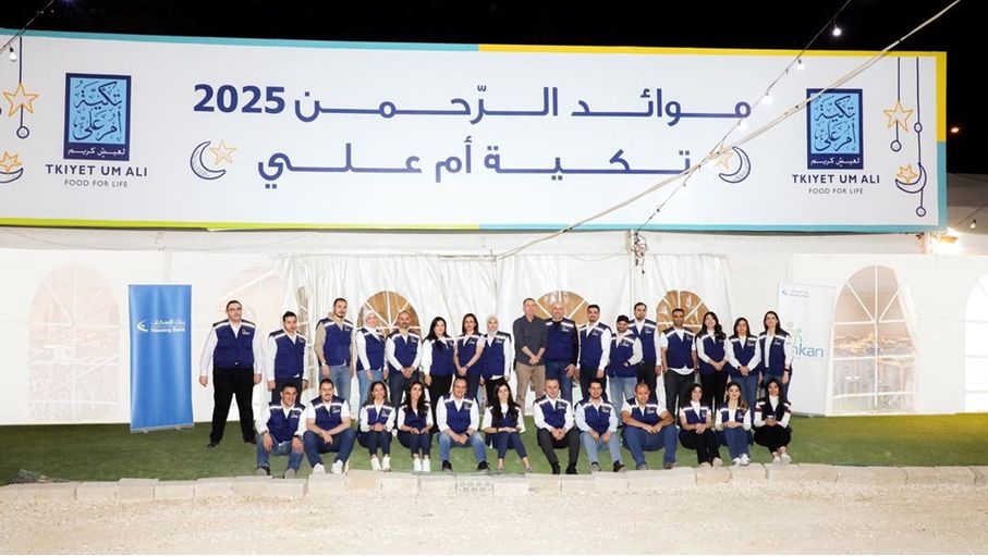 بنك الإسكان يدعم برامج وأنشطة تكية أم علي في رمضان 2025 بمشاركة واسعة من موظفيه