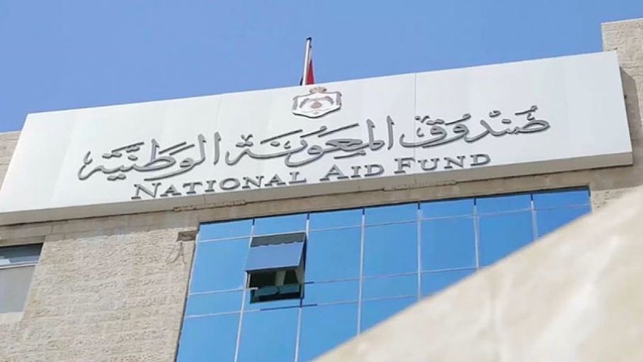 المعونة الوطنية: صرف الدعم النقدي الموحد خلال يومين