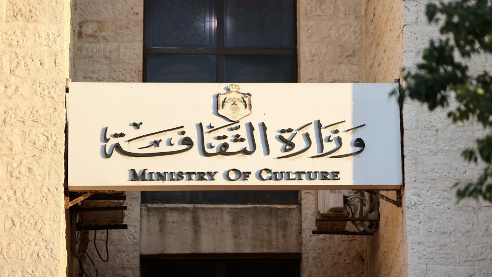 وزارة الثقافة اختتام فعاليات برنامج رمضانيات 2025