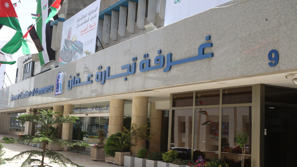 اقتصاد تجارة عمان تصدر 7208 شهادات منشأ في الربع الأول من العام