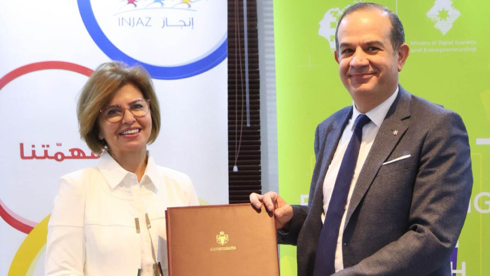 وزارة الاقتصاد الرقمي توقيع اتفاقية لإنشاء مركز المنصة التكنولوجي في الجنوب