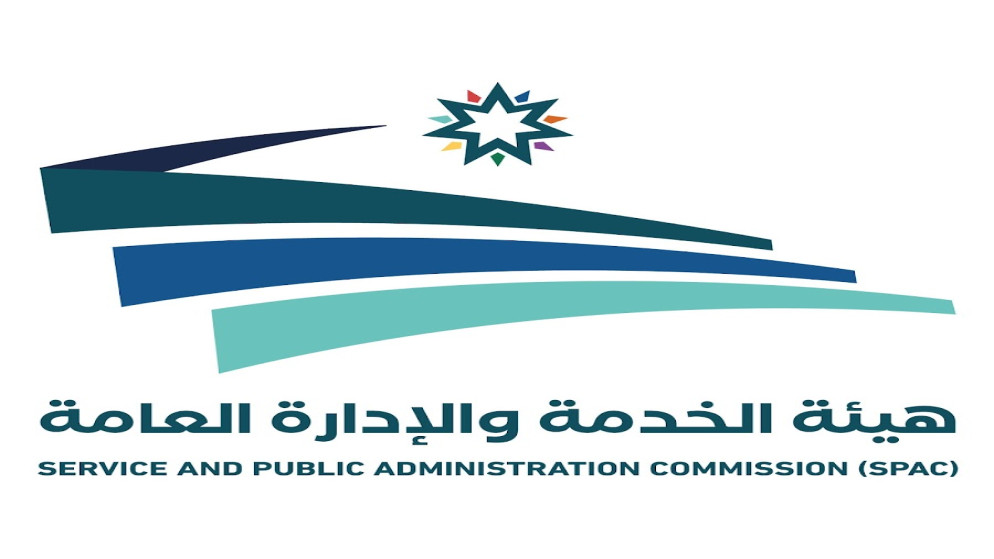 الخدمة والإدارة العامة الأردن يستضيف مؤتمرا دوليا حول مستقبل الإدارة العامة في الشرق الأوسط وشمال إفريقيا