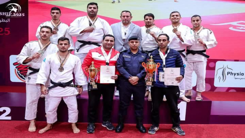 رياضة جودو الأمن العام تواصل تميزها وتحصد مراكز متقدمة في البطولة العربية