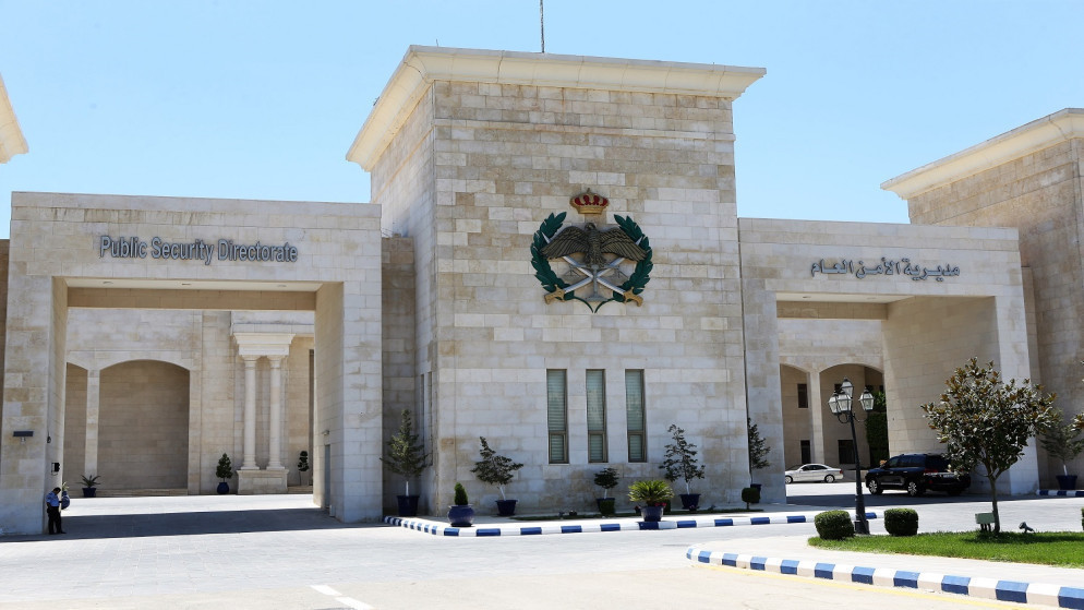 مديرية الأمن العام تدعو إلى اتباع الإرشادات الوقائية خلال رحلات التنزه