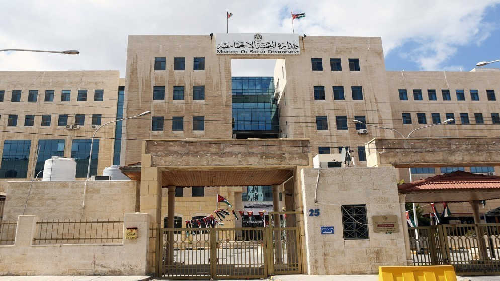 التنمية الاجتماعية تحذر من روابط وهمية تدعي تقديم الوزارة مساعدات مالية