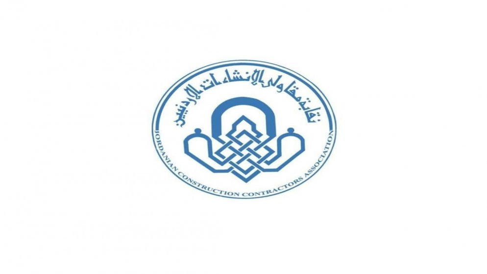 المقاولين: إجراءات فاعلة لمعالجة تحديات القطاع خلال المرحلة المقبلة