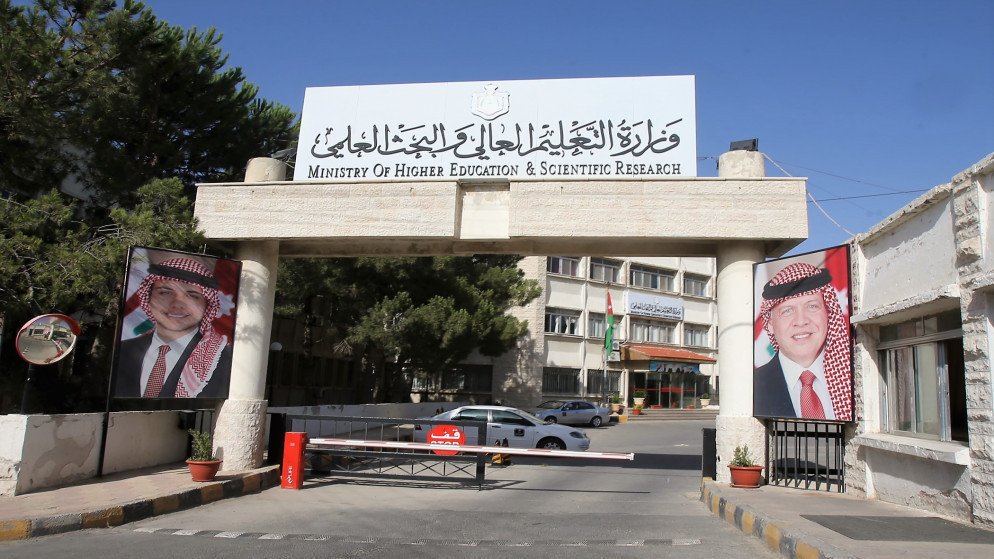 التعليم العالي تعلن عن منح دراسية من رومانيا