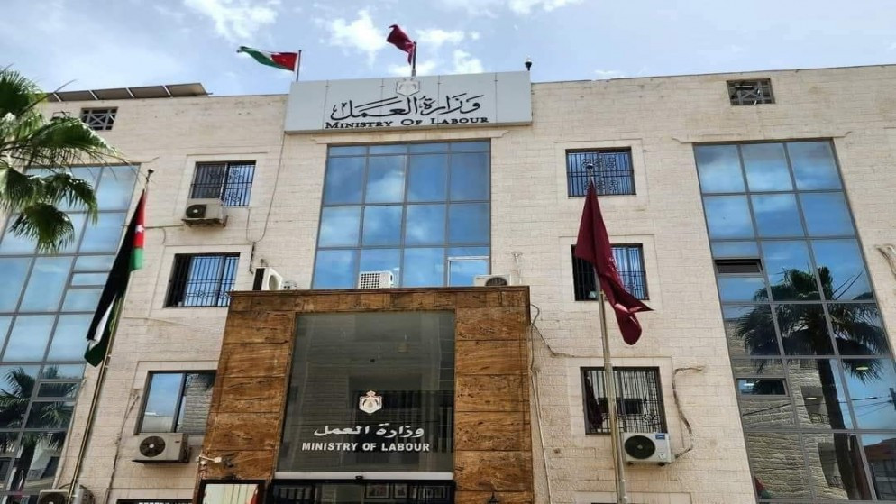 وزارة العمل توقف جميع خدماتها الإلكترونية من الخميس حتى الأحد