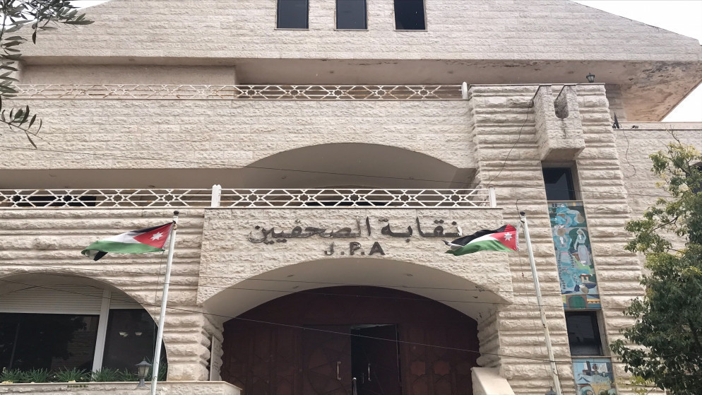 بدء انتخابات نقابة الصحفيين اليوم