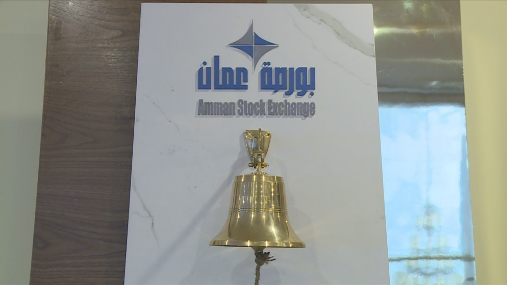 بورصة عمان تدعو الشركات لتزويدها بالبيانات المالية للربع الأول