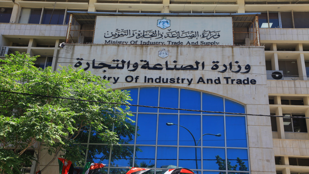 انعقاد الاجتماع الخامس لفريق تنفيذ السياسة الصناعية 20242028
