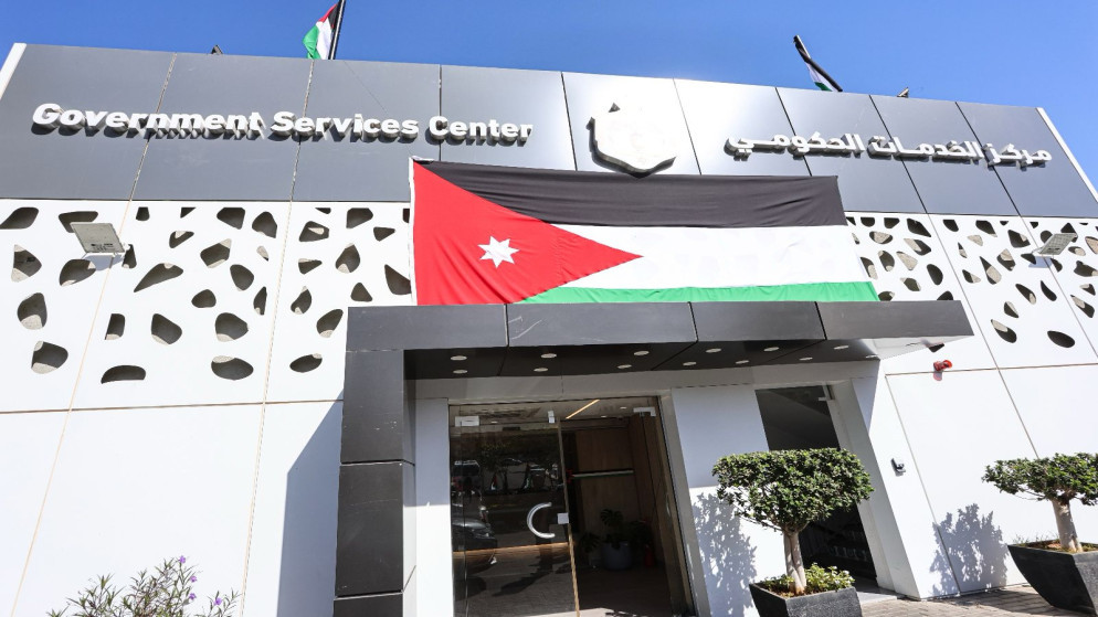 والريادة مراكز الخدمات الحكومية الشاملة تواصل عملها في عيد العمال
