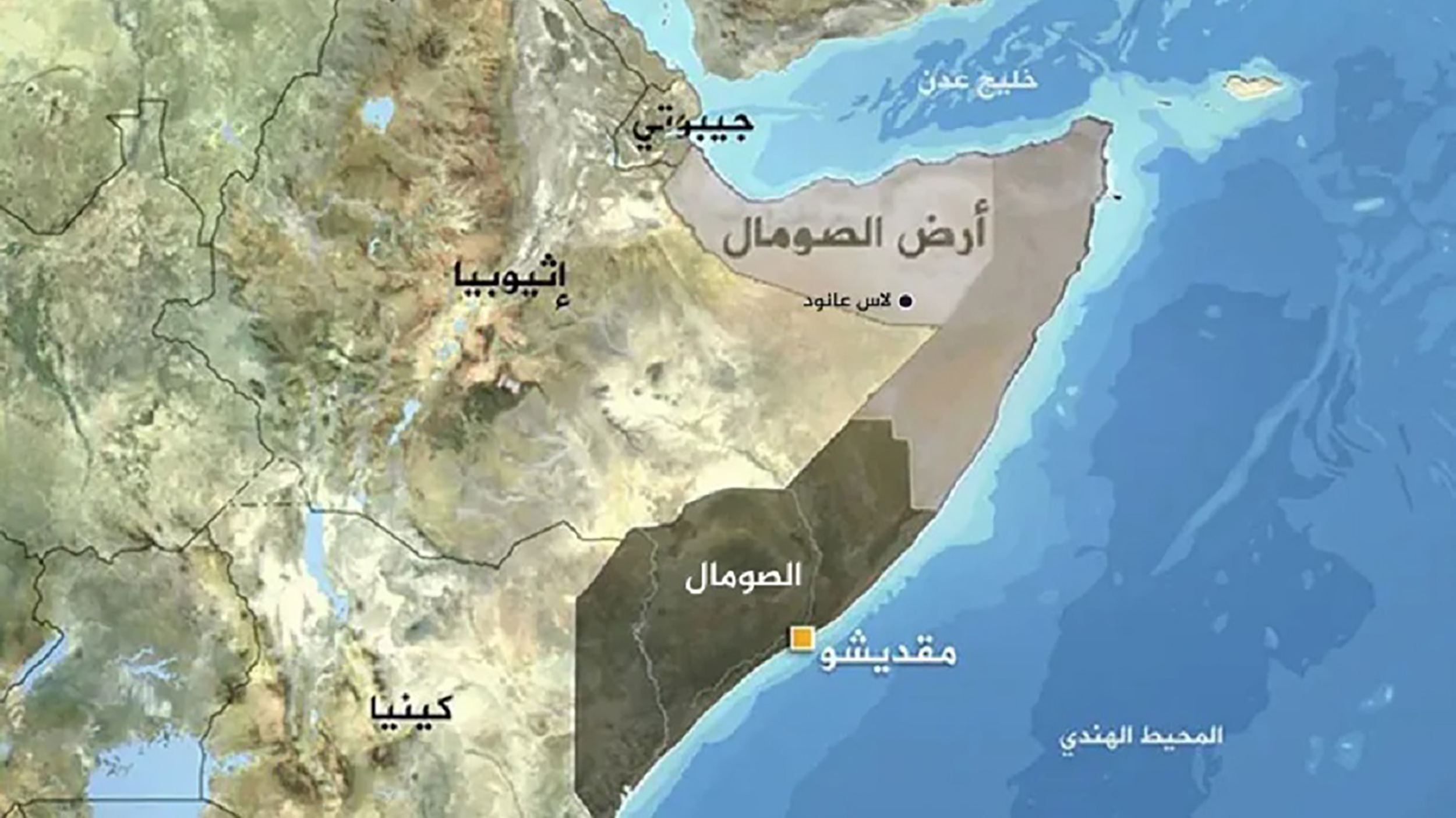 أرض الصومال.. تطبيع مع إسرائيل وسعي لنيل الاعتراف الدولي