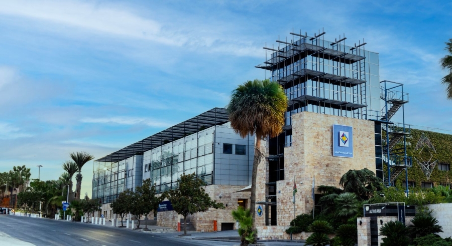 البنك الأردني الكويتي ينفذ تجربة إخلاء وهمية لمباني الإدارة العامة